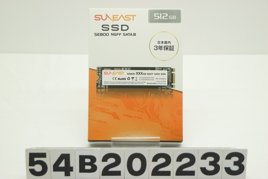 新品 超激得SALE SUNEAST SE800 512GB M.2 SATA 20210522 2280 【SALE／82%OFF】 SSD