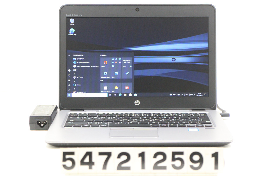 楽天市場】hp EliteBook 820 G3 Core i5 6300U 2.4GHz/8GB/256GB(SSD