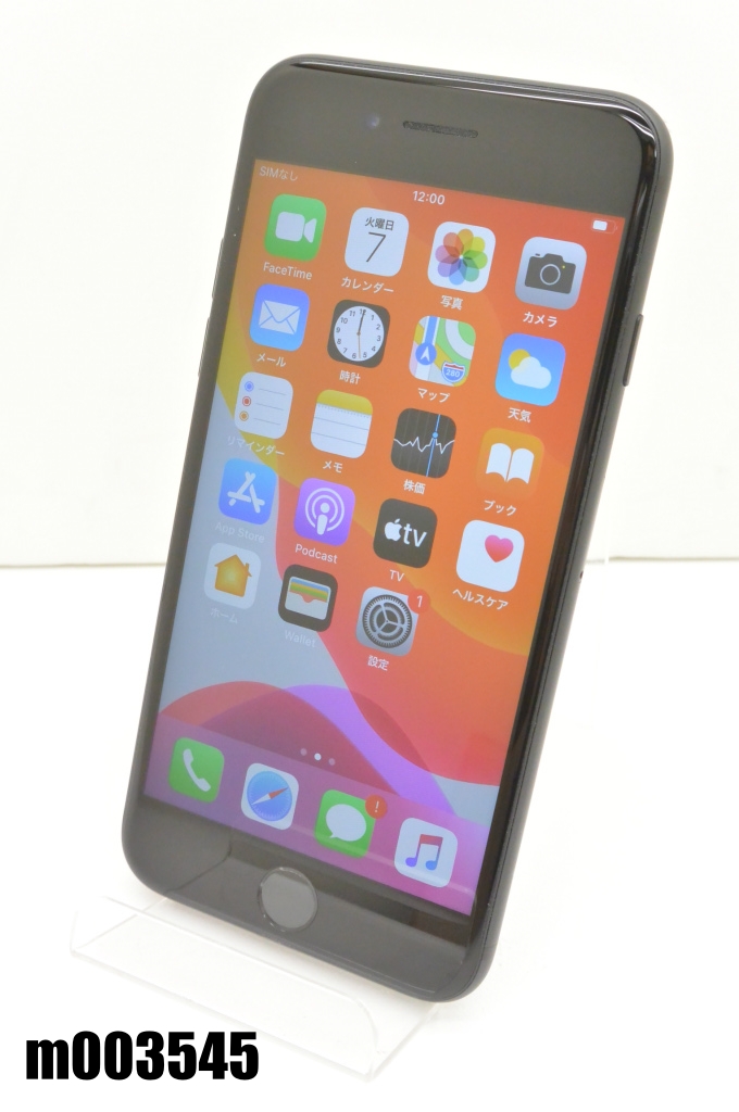 白ロム au SIMロック中 Apple iPhone7 32GB iOS13.3.1 Black MNCE2J/A 初期化済 【m003545】  【K20200410】 - 6tv.by