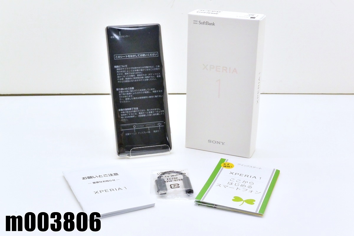 白ロム Simフリー Softbank Simロック解除済 Sony Xperia 1 802so Black 64gb Android9 Black Sosal2 初期化済 M 新品 K0424 Www Yemenemaar Com