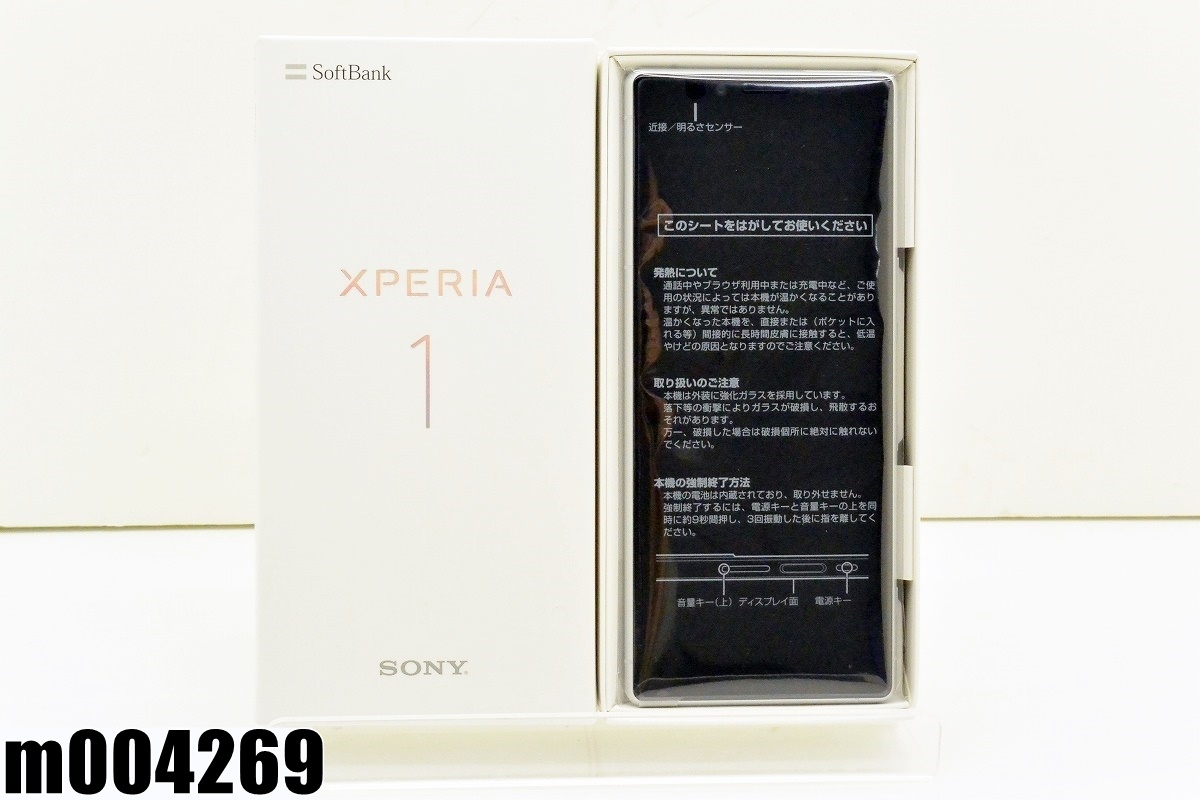 白ロム Simフリー Softbank Simロック解除済 Sony Xperia 1802so White 64gb Android9 White Sosal1 初期化済 M 新品 K0529 Edurng Go Th