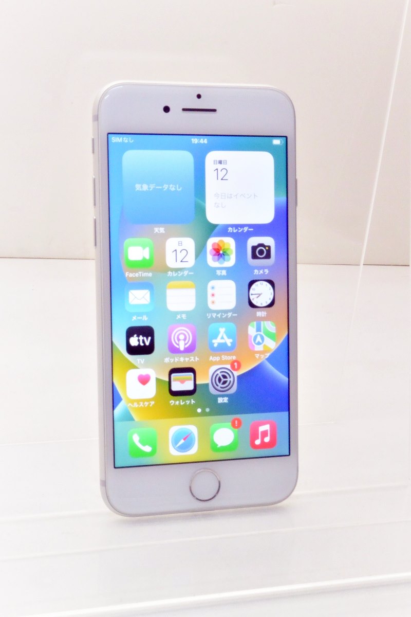 白ロム SIMフリー au SIMロック解除済 Apple iPhone8 64GB iOS16.3.1