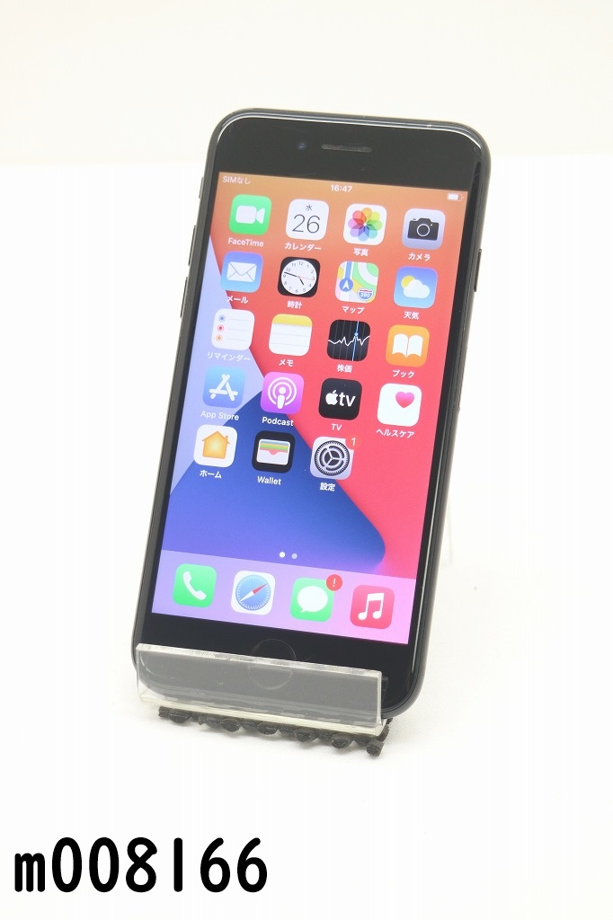 白ロム SIMフリー au SIMロック解除済 Apple iPhone7 128GB iOS14.5.1 Jet Black NNCP2J/A  初期化済 【m008166】 【K20210526】 - www.edurng.go.th