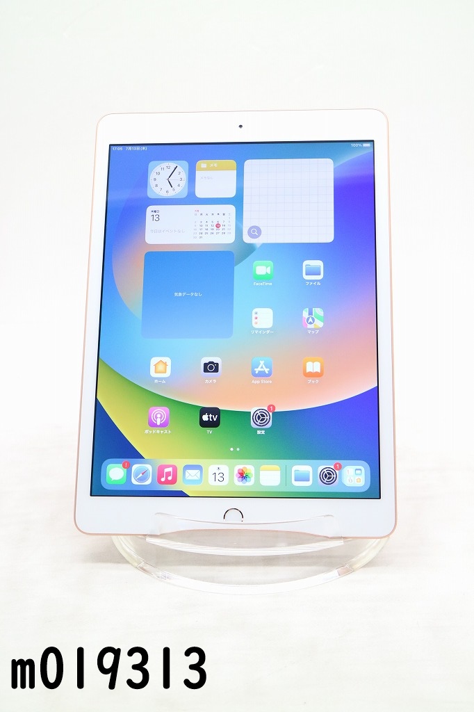 魅力的な価格 Wi-Fiモデル Apple iPad7 Wi-Fi 32GB iPadOS16.5.1