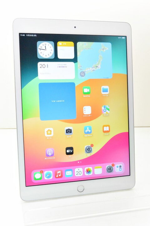 楽天市場】Wi-Fiモデル Apple iPad7 Wi-Fi 32GB iPadOS17.1.1 シルバー 