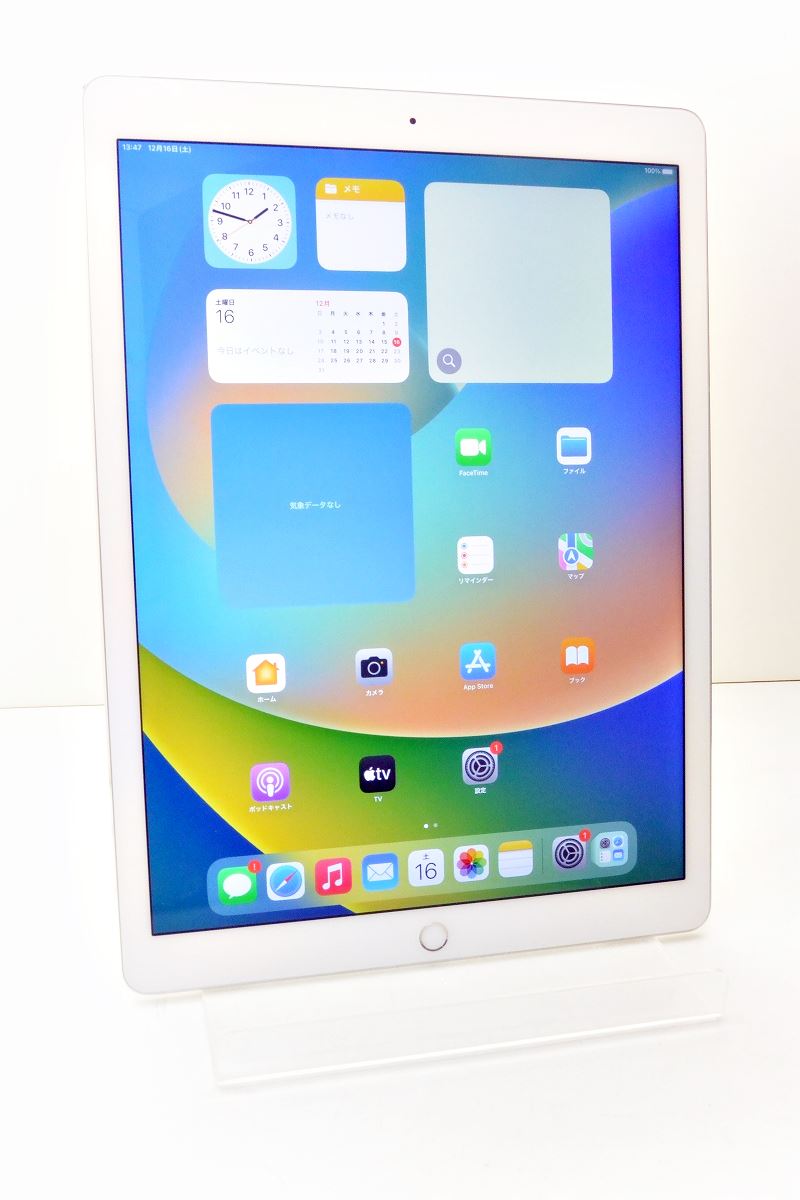 Wi-Fiモデル Apple iPad Pro 12.9inch(初代) Wi-Fi 32GB iPadOS16.7.3 シルバー NL0G2J/A  初期化済 【m021413】【中古】【K20231216】 | TCEダイレクト楽天市場店