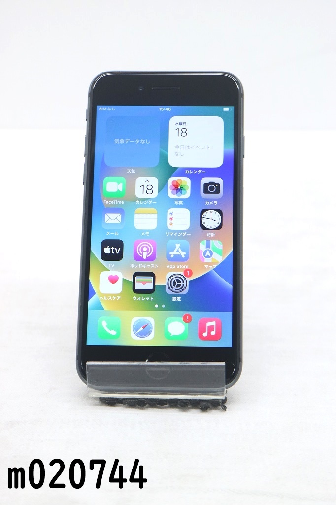 白ロム SIMフリー au SIMロック解除済 Apple iPhone8 64GB iOS16.6