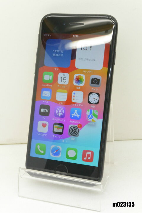 楽天市場】白ロム SIMフリー docomo SIMロック解除済 Apple iPhoneSE 