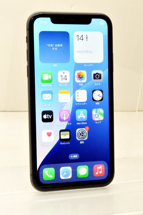 楽天市場】白ロム SIMフリー au SIMロック解除済 Apple iPhone11 64GB 