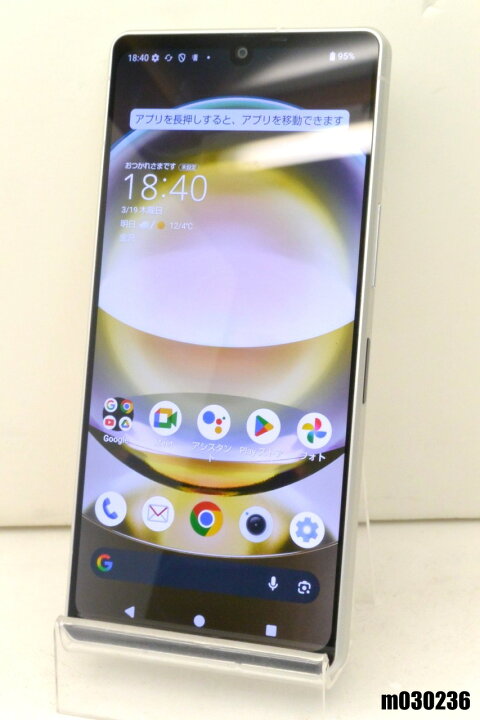 楽天市場】白ロム docomo SIMフリー SHARP AQUOS R8 256GB Android16 