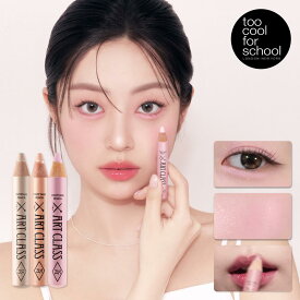 【公式ショップ】トゥークールフォースクール 11色 フロッタージュペンシル 涙袋 韓国 韓国コスメ 韓国メイク 涙袋 ペンシル too cool for school シャドウ チーク ハイライト ポイントメイク TCFS 送料無料
