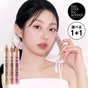 yVbvzyIׂ1+!zgD[N[tH[XN[ 11F tb^[WyV ܑ ؍ ؍RX ؍CN ܑ yV too cool for school VhE `[N nCCg |C