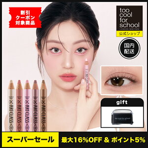 _N[|t^yVbvzgD[N[tH[XN[ 11F tb^[WyV ܑ ؍ ؍RX ؍CN ܑ yV too cool for school VhE `[N nCC