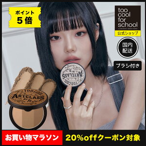 �_ �N�[�|�������Ώ� �^�y�����V���b�v�z�������� �y�u���V�t���z�g�D�[�N�[���t�H�[�X�N�[�� 3�F �A�[�g�N���X�o�C���_���V�F�[�f�B���O �؍� �؍��R�X�� �؍����C�N too cool for school �V�F