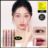 【公式ショップ】【選べる1+1】【シャープナー付き】トゥークールフォースクール 11色 フロッタージュペ…