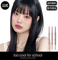 【公式】[国内発送] too cool for school アートクラススマージングアンダーライナー (7色) | トゥークー…
