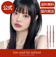 【公式】[国内発送] too cool for school アートクラススマージングアンダーライナー (7色) | トゥークー…