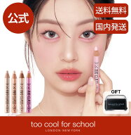 【公式】[国内発送] too cool for school フロッタージュペンシル (シャープナー付) | トゥークールフォ…