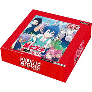 TCG �]��������掵���q�������̂ŁA�C�܂܂ɖ��p���ɂ߂܂� DIVINE CROSS 20�p�b�N����BOX