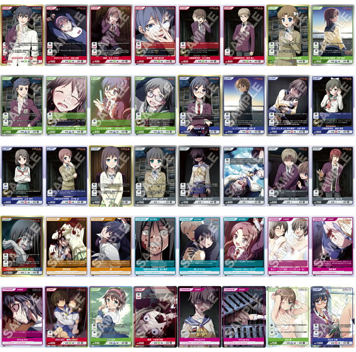 楽天市場】TCG コープスパーティシリーズ Vol.2 DIVINE CROSS 20パック 