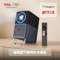 【期間限定 10,000円OFFクーポン＋最大10万 P抽選】 TCL A1s ポータブルプロジェクター 600ISOルーメン高…