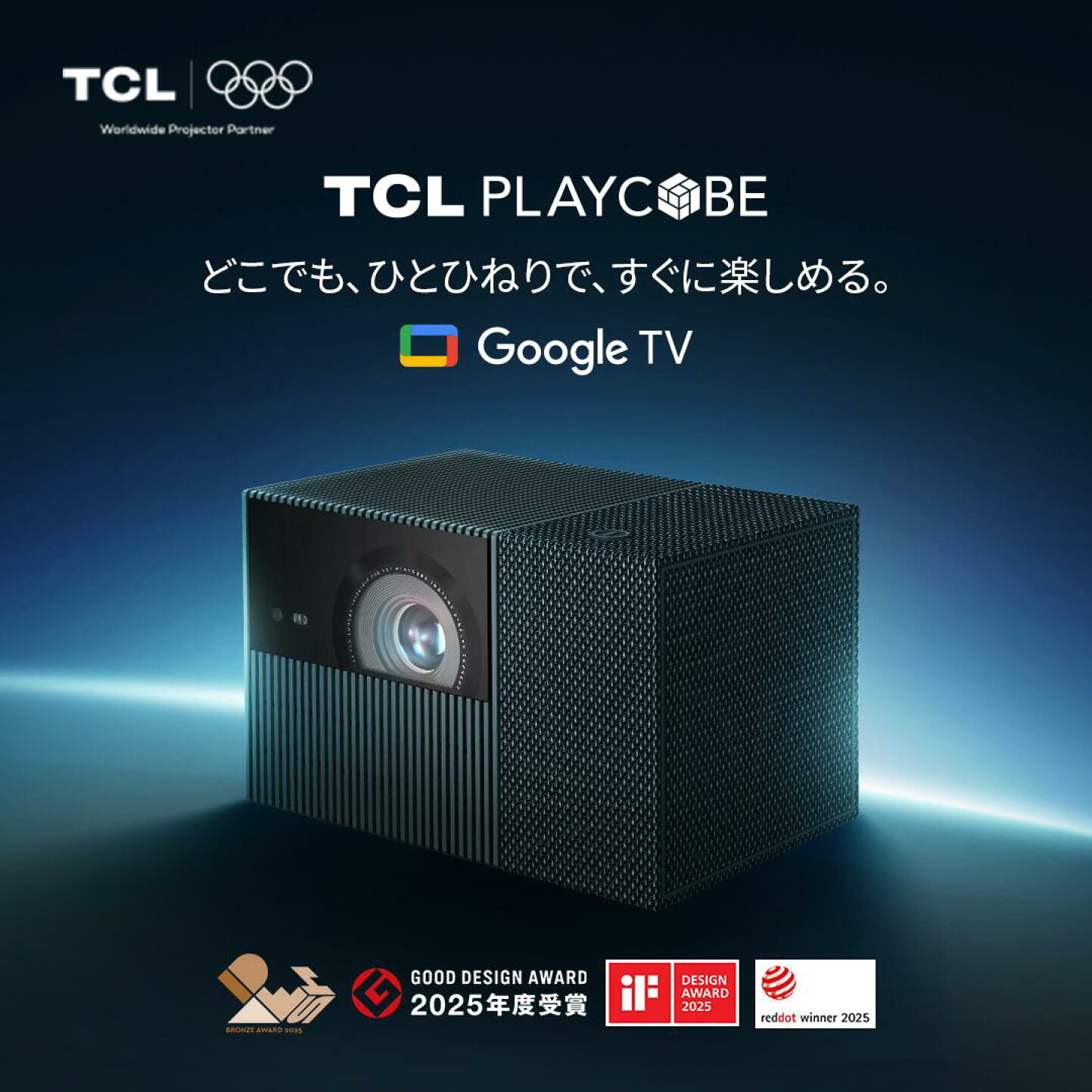 楽天市場 | TCLプロジェクター専門店 - TCLプロジェクター専門店。ご 
