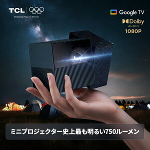 �y�V�X�J�ƃN�[�|��18,000�~OFF �z TCL PlayCube �|�[�^�u���v���W�F�N�^�[ 750 ISO���[���� �����o�b�e���[���ڍő�3���Ԗ����Đ� Google TV��Netflix�����F�� �t��HD 1080P �I�[�g�t�H�[�J�X��������`��