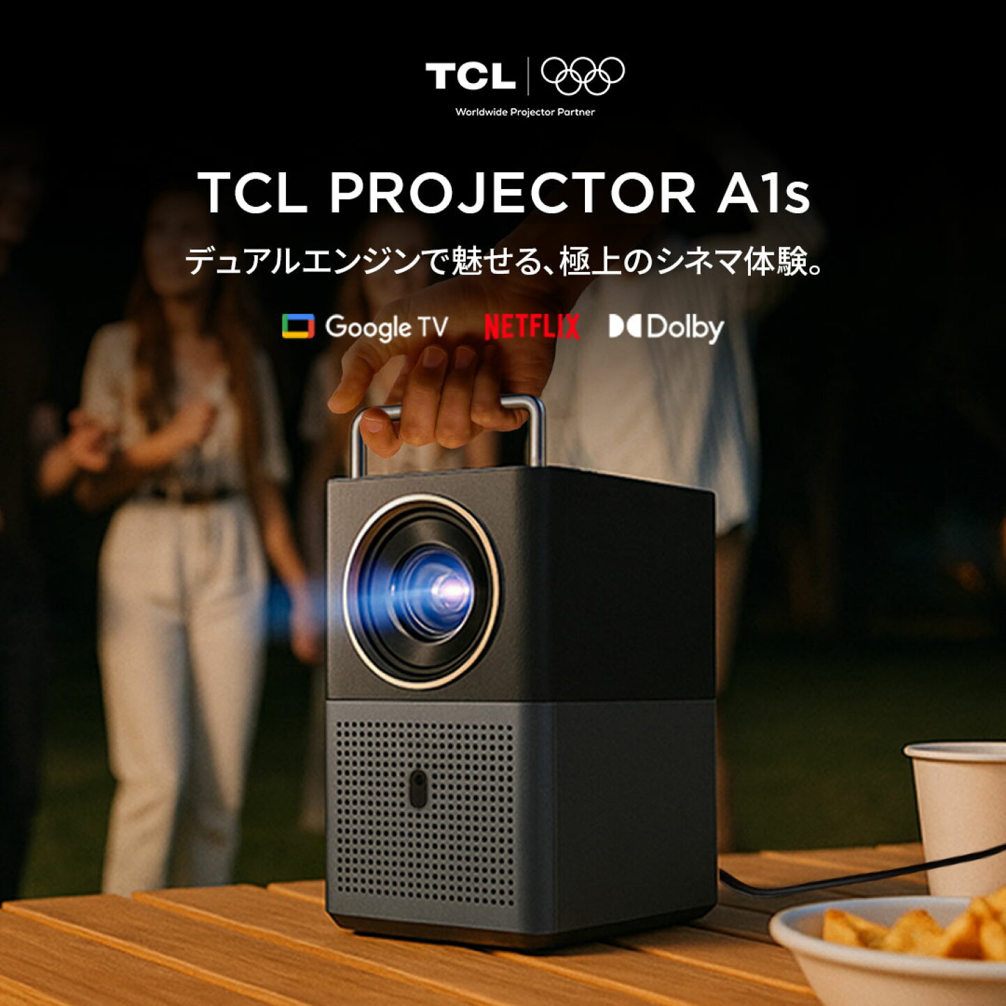 楽天市場 | TCLプロジェクター専門店 - TCLプロジェクター専門店。ご 