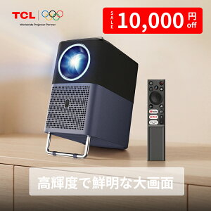 �y10000�~OFF�N�[�|�� 10/23 10:00 �zTCL A1s �|�[�^�u���v���W�F�N�^�[ �ƒ�p 600ISO���[���� Google TV 1080P 4K�Ή� 2×8WDolby�X�s�[�J�[ ������`�␳ �I�[�g�t�H�[�J�X Netflix YouTube PrimeVideo ��p���[�P�[