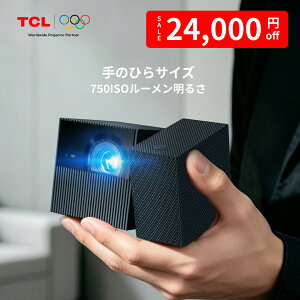 �y���Ԍ���24,000�~OFF�N�[�|������zTCL PlayCube �|�[�^�u���v���W�F�N�^�[ ���^ Google TV���� �V�䓊�e 1080P 750ISO���[���� ��]�� �I�[�g�t�H�[�J�X ������`�␳ Netflix YouTube PrimeVideo �Q�� ���r��