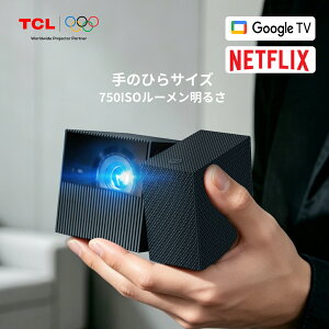�y�ăM�t�g���Ԍ���24,000�~OFF�N�[�|���zTCL PlayCube �|�[�^�u���v���W�F�N�^�[ Google TV���� �l�C�e�B�u1080P 750ISO���[���� ��]�������Y �I�[�g�t�H�[�J�X ������`�␳ Netflix YouTube PrimeVideo �Q��