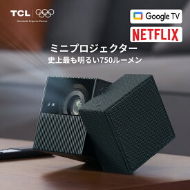 TCL PlayCube ポータブルプロジェクター バッテリー内蔵 最大3時間再生 回転式キューブデザイン 750ISOルーメン ネイティブ1080P Google TV Netflix YouTube キャンプ アウトドア 車中泊 ギフト