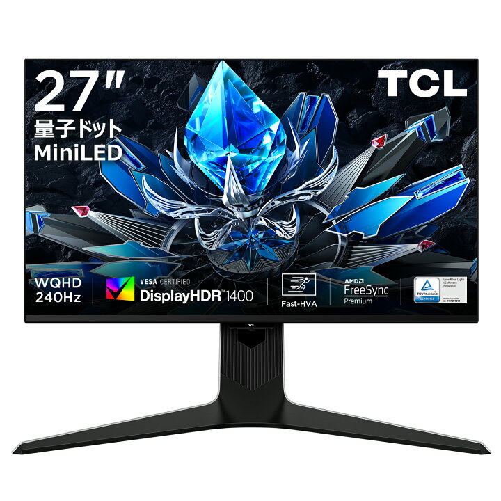 楽天市場】TCL 量子ドット MiniLED モニター E-sports用 eスポーツ 27 