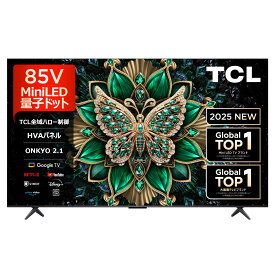 TCL テレビ 75V型 85V型 4K 量子ドット MiniLED 倍速 Google TV 2.1ch サウンドシステム HDR10+ Dolby Atmos Dolby Vision Alexa AirPlay2 クロームキャスト Wチューナー ゲームマスター ALLM 自動低遅延 2025年モデル C6K