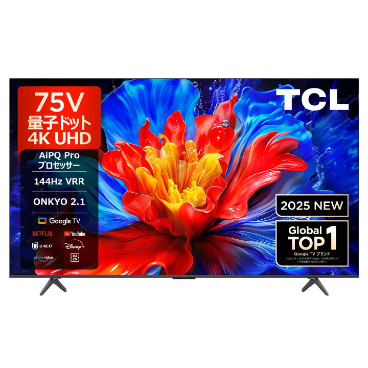 楽天市場】TCL テレビ 75V型 85V型 4K 量子ドット 倍速 Google TV 