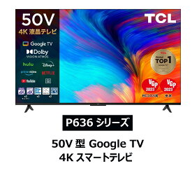 TCL 50V型 4Kチューナー対応 液晶テレビ Google TV スマートテレビ 50P636