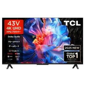 TCL テレビ 43V型 4K Google TV HDR Dolby Audio Dolby Vision Alexa AirPlay2 クロームキャスト Wチューナー ゲームマスター ALLM 自動低遅延 2025年モデル P6K