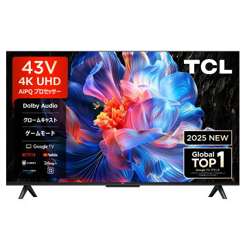 楽天市場】TCL 43V型4Kチューナー内蔵4K対応液晶テレビ 43P79K (九州 