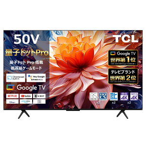 TCL 43の人気商品・通販・価格比較 - 価格.com