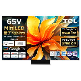 TCL 50型 55型 65型 4K液晶テレビ 量子ドットMiniLED 倍速 Google TV AirPlay2 ネット動画対応 Dolby Atoms ゲームモード HDMI2.1対応 4Kチューナー内蔵 C79B 2024年モデル 新生活