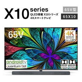 楽天市場 アウトレット テレビ Tv オーディオ カメラ の通販 楽天市場 アウトレット テレビ Tv オーディオ カメラ の通販