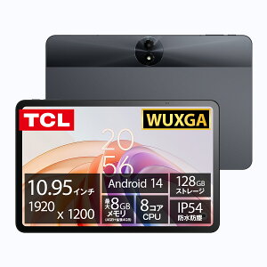 �y���r���[���T�������^�b�`�y���N�[�|���zTCL TAB 11 FE 11�C���` ���^ �y�� Android 14 �t��HD IP54 �����t���b�v�P�[�X���� �O���[