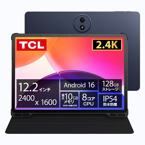 �y���r���[���T�������^�b�`�y���N�[�|���zTCL �^�u���b�g TAB A1 Plus 12.2�C���` 2.4K 2400 × 1600 ���^ �y�� Android 16 8000mAh�o�b�e���[ 120Hz ���t���b�V�����[�g �����t���b�v�P�[�X���� �X�y�[�X�u