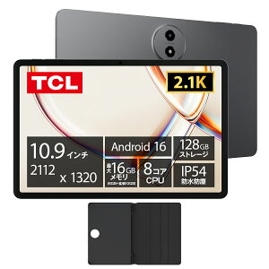 �y���r���[���T�������^�b�`�y���N�[�|���zTCL �^�u���b�g TAB A1 NXTPAPER ��11�C���` ���� 2.1K �ő�16GB 8�R�ACPU IP54�h�� Android16