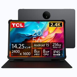 �y���r���[���T�������^�b�`�y���N�[�|���zTCL �^�u���b�g NXTPAPER14 14.25�C���` 2.4K 2400 × 1600 ���^ �y�� Android 15 10000mAh�o�b�e���[ �}���[�d PD3.0 �ڂɗD���� �����t���b�v�P�[�X���� �O���[
