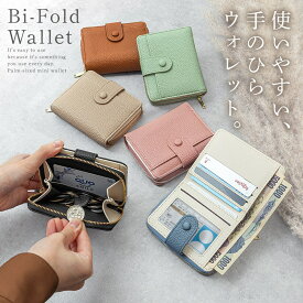 【ポイント10倍！20時〜 楽天ランキング2位】財布 レディース 二つ折り財布 ミニ財布 財布 大容量 革 使いやすい コンパクト スキミング防止 小さい財布 中学生 高校生 小学生 女子 女の子 カード入れ レザー PUレザー プレゼント ギフト 小銭入れ 二つ折り 二つ折