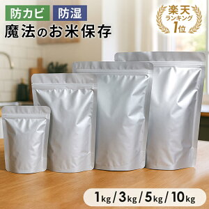 yMAX30%ItN[|zz420` yV1ʁ6Bz ۑ đ ĕۑ Ăт ۑe  `bNt ۑe A~ ܂̂܂ܕۑ ^pbN 1L 3L 5L 10L 