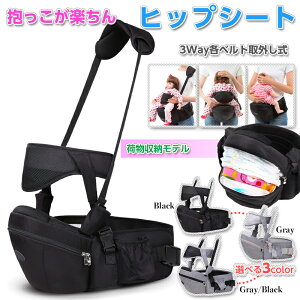 ウエストポーチ ベルト 抱っこひも ベビーキャリーの人気商品 通販 価格比較 価格 Com