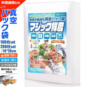 ^pbN  (10×20cm) G{X ^pbN@ [utďC }WbNNx] 100Zbg 200Zbg ^pbN [ ƒp Ɩp mv  G{X H oL[V[