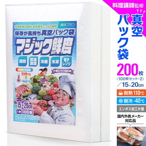 yyV3l!!z^pbN  (15×20cm) G{X ^pbN@ [utďC }WbNNx] ^pbN [ ƒp Ɩp 50~200 Zbg mv  G{X H oL[